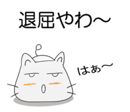 Nyan-jiro 1 sticker #12452252