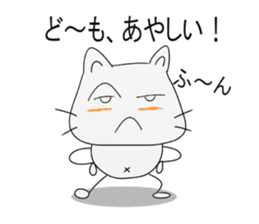 Nyan-jiro 1 sticker #12452254