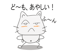 Nyan-jiro 1 sticker #12452254