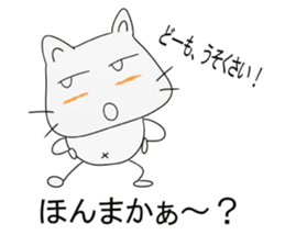 Nyan-jiro 1 sticker #12452255