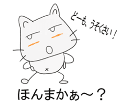 Nyan-jiro 1 sticker #12452255
