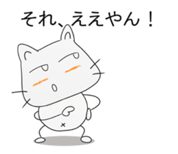 Nyan-jiro 1 sticker #12452256