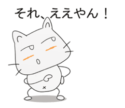 Nyan-jiro 1 sticker #12452256