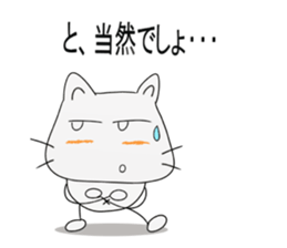 Nyan-jiro 1 sticker #12452257