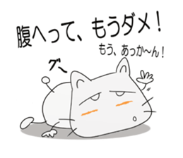 Nyan-jiro 1 sticker #12452258