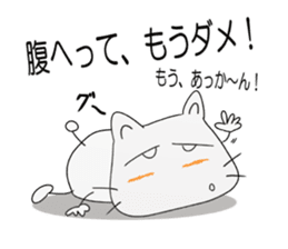 Nyan-jiro 1 sticker #12452258
