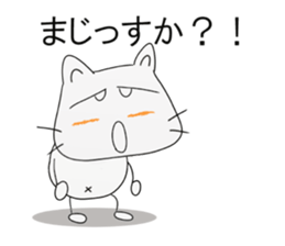Nyan-jiro 1 sticker #12452259