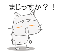 Nyan-jiro 1 sticker #12452259