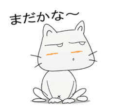Nyan-jiro 1 sticker #12452265