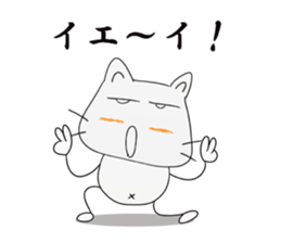 Nyan-jiro 1 sticker #12452267