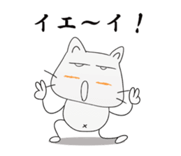 Nyan-jiro 1 sticker #12452267