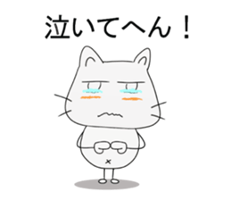 Nyan-jiro 1 sticker #12452268