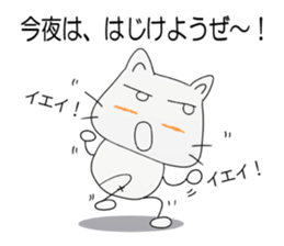 Nyan-jiro 1 sticker #12452270