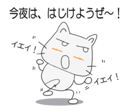Nyan-jiro 1 sticker #12452270