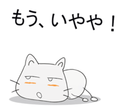 Nyan-jiro 1 sticker #12452272