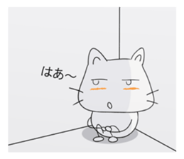 Nyan-jiro 1 sticker #12452273