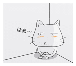 Nyan-jiro 1 sticker #12452273