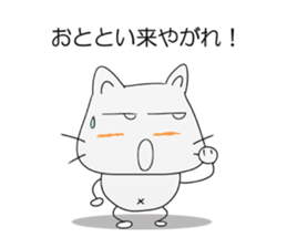 Nyan-jiro 1 sticker #12452275