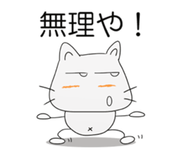 Nyan-jiro 1 sticker #12452276