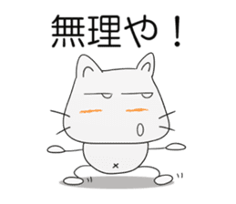 Nyan-jiro 1 sticker #12452276