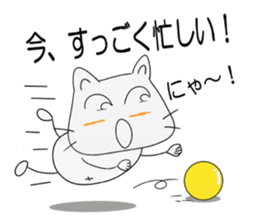 Nyan-jiro 1 sticker #12452277