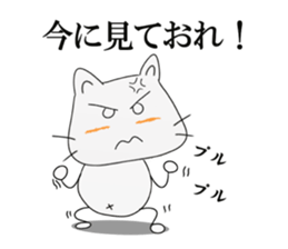 Nyan-jiro 1 sticker #12452278