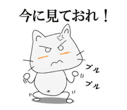 Nyan-jiro 1 sticker #12452278
