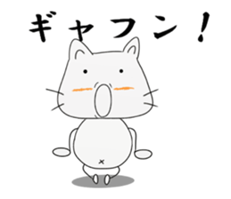 Nyan-jiro 1 sticker #12452280