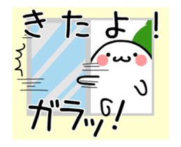 TAKUMI Rounded softer ones. animation 3 sticker #12452290