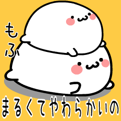 TAKUMI Rounded softer ones. animation 3