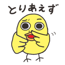 kiroi tori no TAKUchan sticker #12452310