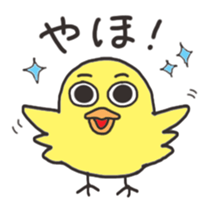 kiroi tori no TAKUchan sticker #12452313