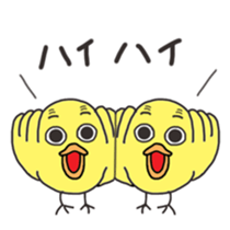 kiroi tori no TAKUchan sticker #12452328