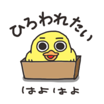 kiroi tori no TAKUchan sticker #12452331