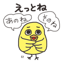 kiroi tori no TAKUchan sticker #12452334