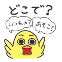 kiroi tori no TAKUchan sticker #12452336