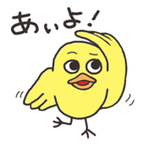 kiroi tori no TAKUchan sticker #12452341