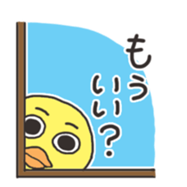 kiroi tori no TAKUchan sticker #12452343