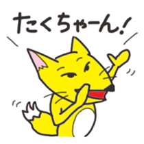 kiroi tori no TAKUchan sticker #12452346