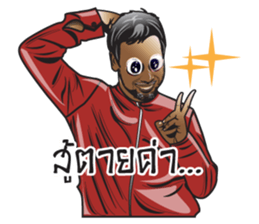 PAE TAM:DA sticker #12452359