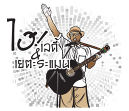 PAE TAM:DA sticker #12452366