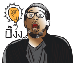 PAE TAM:DA sticker #12452378