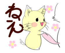 Animation sticker of Monica 2 sticker #12452478