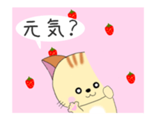 Animated Kuro's daily life 2 sticker #12452515