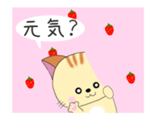 Animated Kuro's daily life 2 sticker #12452515