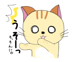 Animated Kuro's daily life 2 sticker #12452517