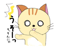 Animated Kuro's daily life 2 sticker #12452517