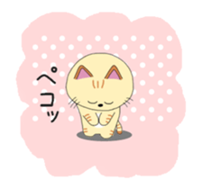 Animated Kuro's daily life 2 sticker #12452523