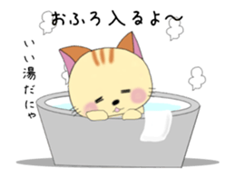Animated Kuro's daily life 2 sticker #12452524