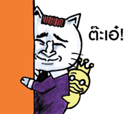 Make Me Monster : Forever Alone Cat sticker #12452526